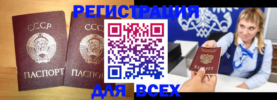 временная регистрация гарантия в Михайлове